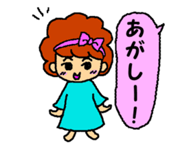 The aunty who speaks hiragana Korean sticker #6925309