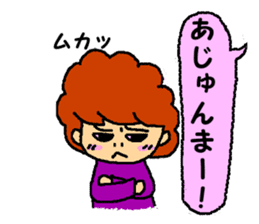 The aunty who speaks hiragana Korean sticker #6925311