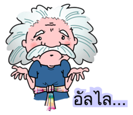 I-Style sticker #6925326