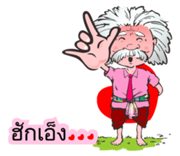 I-Style sticker #6925329