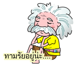 I-Style sticker #6925330