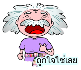 I-Style sticker #6925331