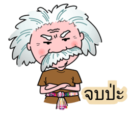 I-Style sticker #6925334