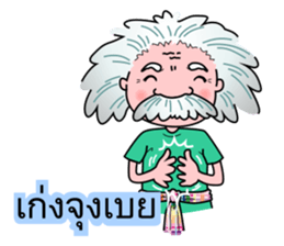 I-Style sticker #6925337