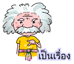 I-Style sticker #6925340