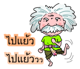 I-Style sticker #6925342