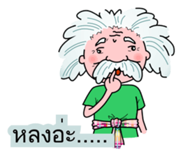 I-Style sticker #6925344