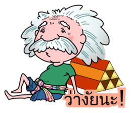 I-Style sticker #6925345