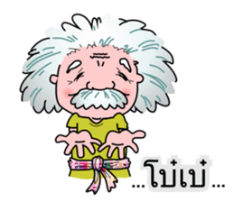 I-Style sticker #6925346