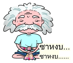 I-Style sticker #6925350