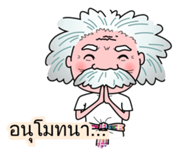 I-Style sticker #6925351