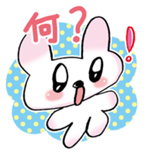 adana-chan sticker #6925433