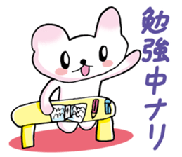 adana-chan sticker #6925456