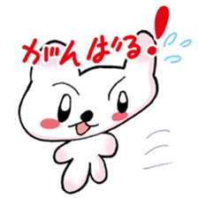 adana-chan sticker #6925464