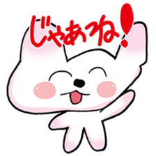 adana-chan sticker #6925471