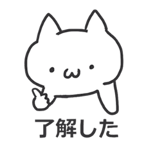 Lazy cat ! 2 sticker #6925714