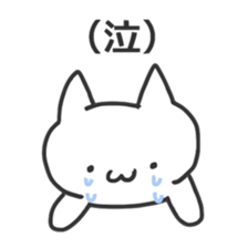 Lazy cat ! 2 sticker #6925718