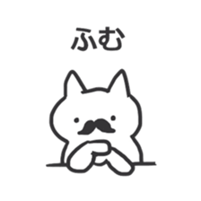 Lazy cat ! 2 sticker #6925721