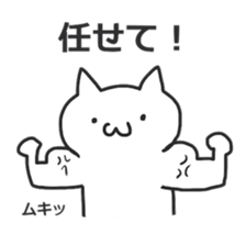 Lazy cat ! 2 sticker #6925722