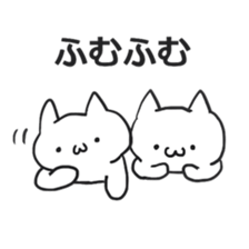 Lazy cat ! 2 sticker #6925730