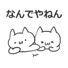 Lazy cat ! 2 sticker #6925731