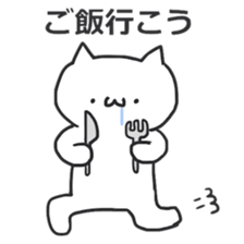 Lazy cat ! 2 sticker #6925738