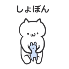 Lazy cat ! 2 sticker #6925741