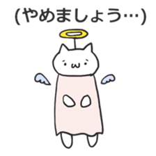 Lazy cat ! 2 sticker #6925742