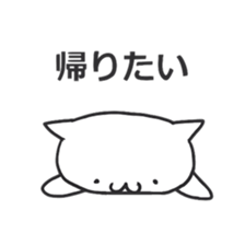 Lazy cat ! 2 sticker #6925746