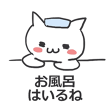 Lazy cat ! 2 sticker #6925750