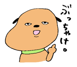 Awkward dog sticker #6925792