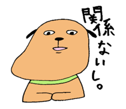 Awkward dog sticker #6925793