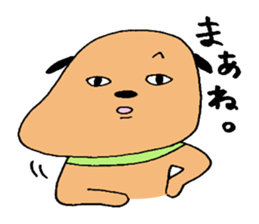 Awkward dog sticker #6925795