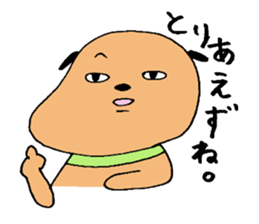 Awkward dog sticker #6925796