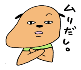 Awkward dog sticker #6925798