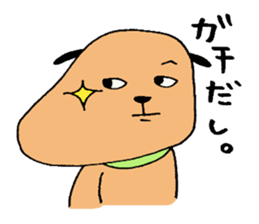 Awkward dog sticker #6925800