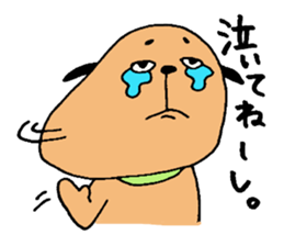 Awkward dog sticker #6925801