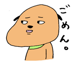 Awkward dog sticker #6925804