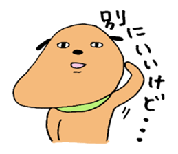 Awkward dog sticker #6925808