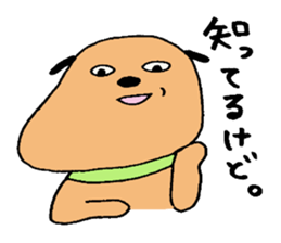 Awkward dog sticker #6925811