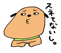 Awkward dog sticker #6925812