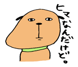 Awkward dog sticker #6925814