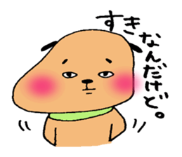 Awkward dog sticker #6925815