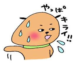 Awkward dog sticker #6925816