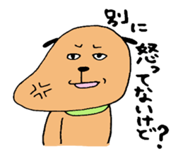 Awkward dog sticker #6925818