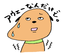 Awkward dog sticker #6925819