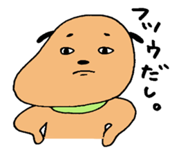 Awkward dog sticker #6925820