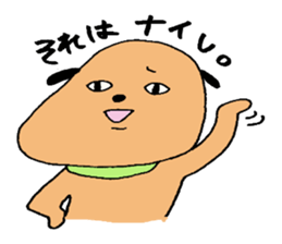 Awkward dog sticker #6925821