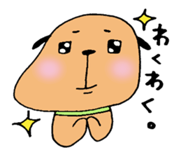 Awkward dog sticker #6925823