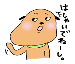 Awkward dog sticker #6925824